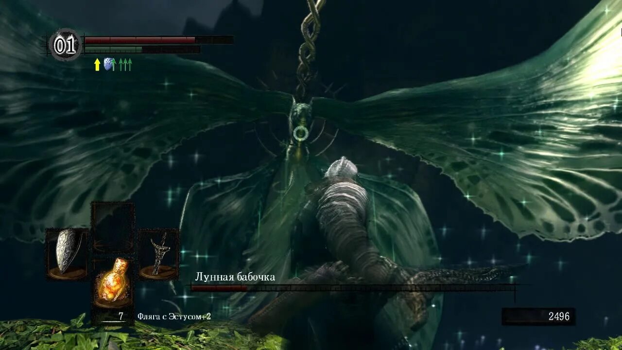 Дарк соулс 1 лунная бабочка. Dark souls 1 бабочка. Dark souls remastered лунная бабочка. Бабочка дарк соулс 1. Dark souls бабочка.