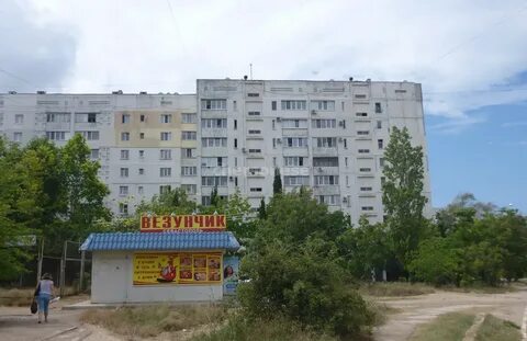 Г севастополь ул колобова
