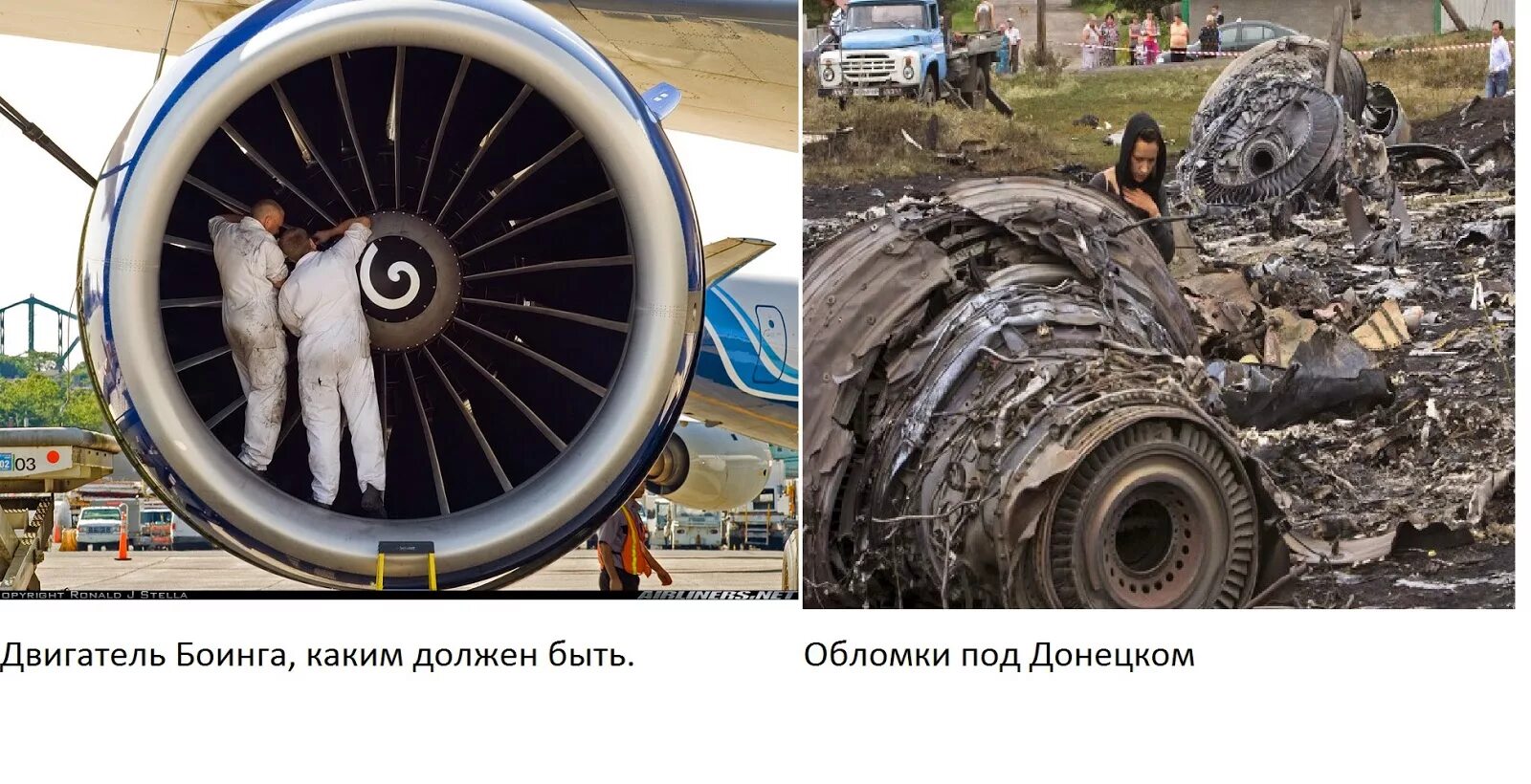 Boeing 777 двигатель. Boeing 777 рейс