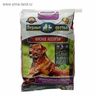 Сухой корм для собак 5 кг