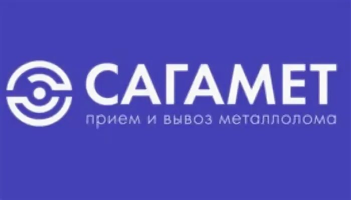 Сагамет каширское шоссе