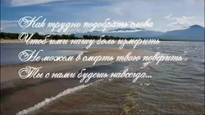 Посвящается брату. Любимому отцу посвящается. любимому мужу папе и дедушке посвящается. память любимому мужу папе и дедушке. посвящается памяти любимого мужа и отца.