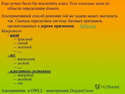 Определите сначала каким
