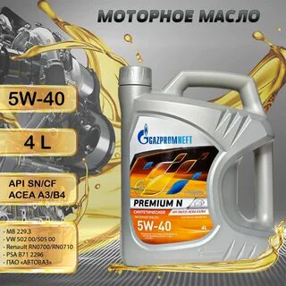Характеристика масел газпромнефть