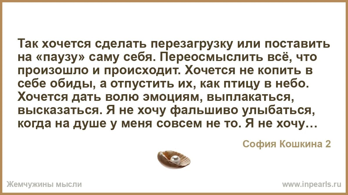 Время переосмыслить. Время переосмыслить