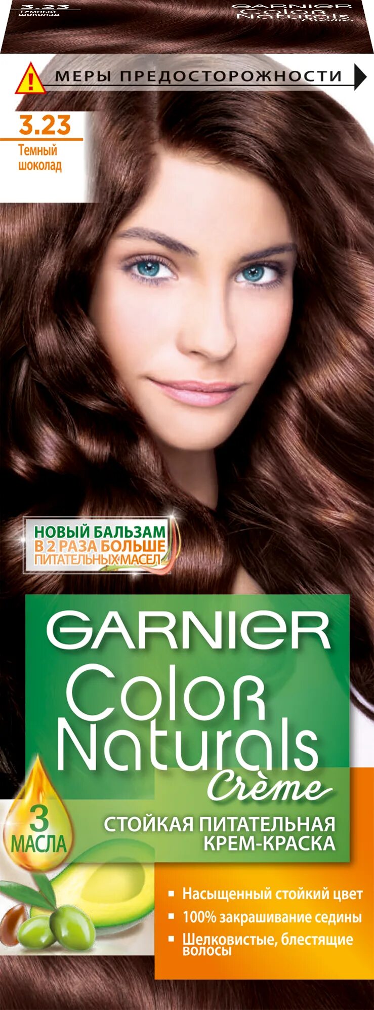 Краска для волос темная гарньер. Garnier Color naturals 3.23 темный шоколад. Гарньер колор нейчералс 3.23 темный шоколад. Краска Garnier 3.23. Гарньер Color naturals палитра 3.23.