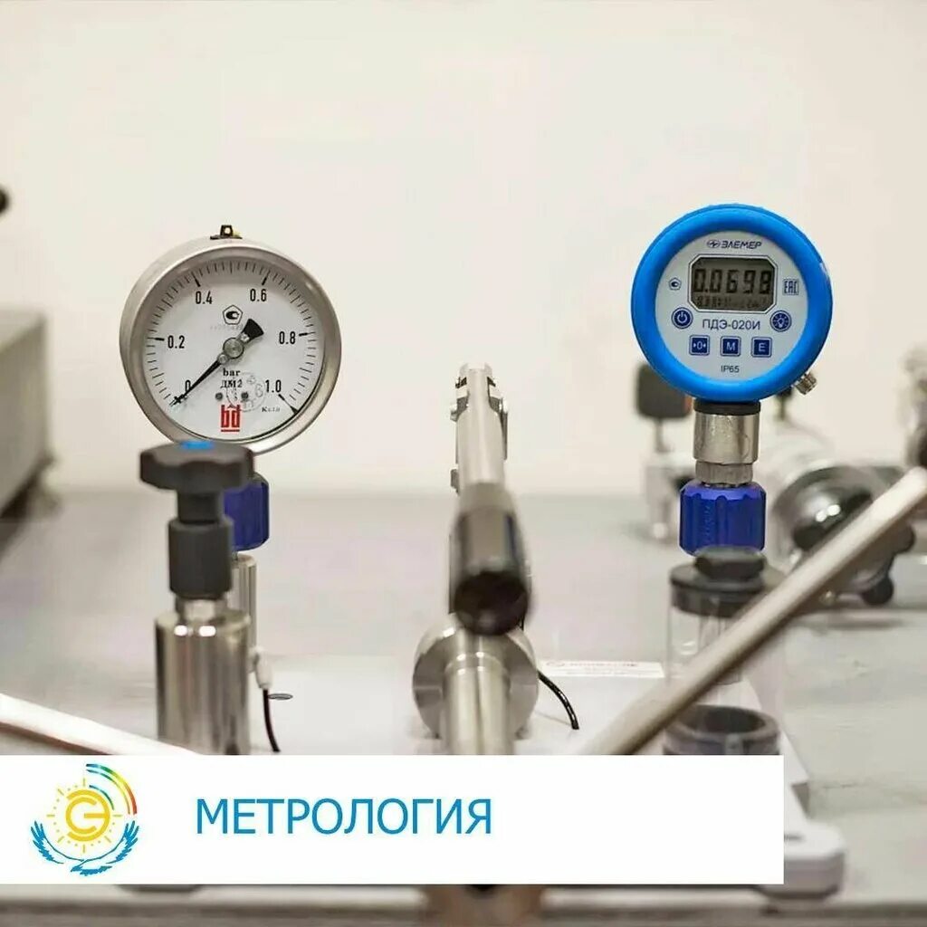 Манометр ацетиленовый 4мпа. 100. Поверка манометров 2023. Поверка манометров редукторов. Поверка манометров редукторов.