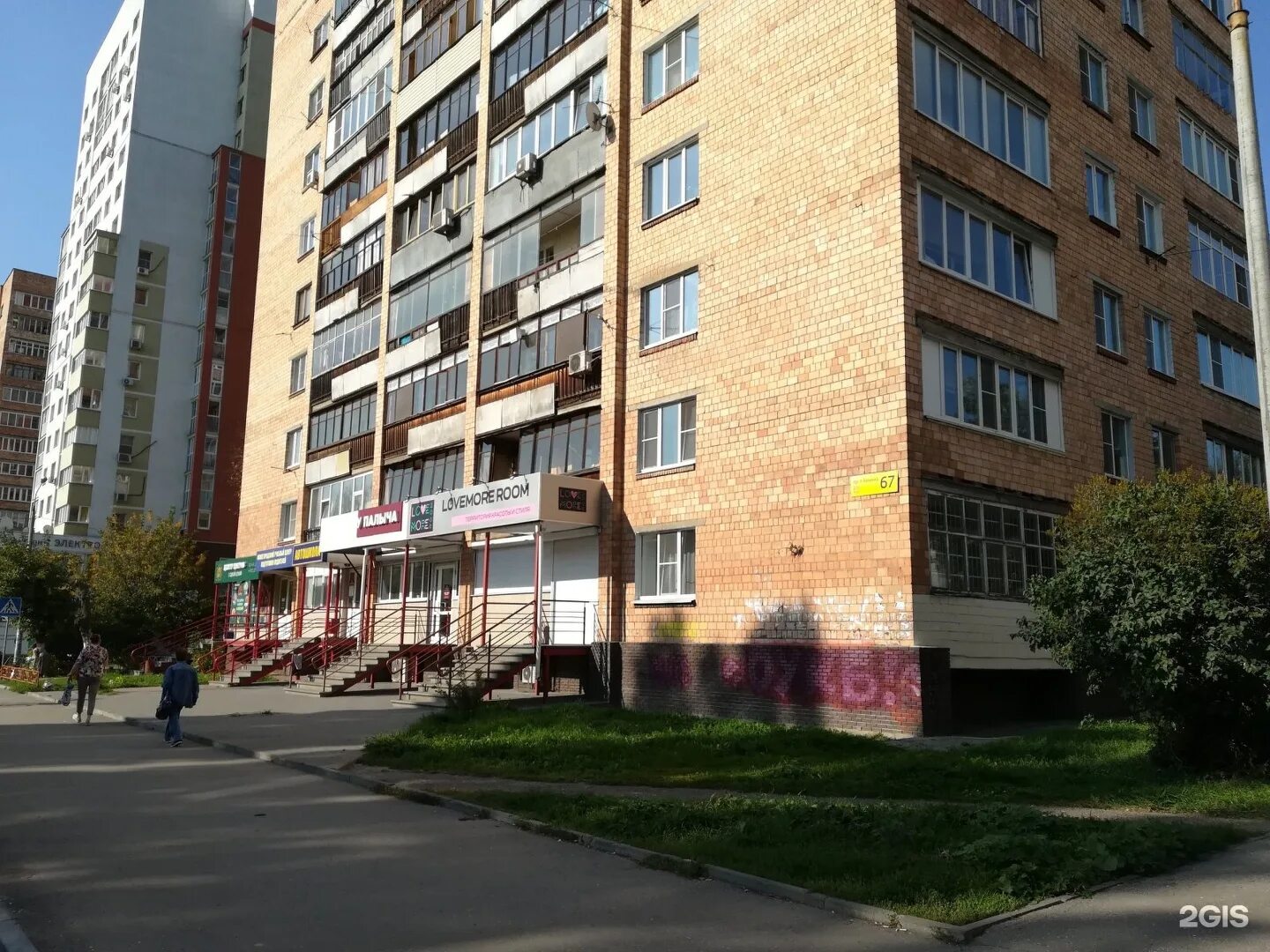 Автокасса новосибирск жд вокзал. Новосибирск улица ленина 67 автостанция жд вокзал. Улица ленина 67 бердск\. Новосибирская область бердск улица ленина 67 585 золотой. Новосибирская область бердск улица ленина 67 585 золотой.