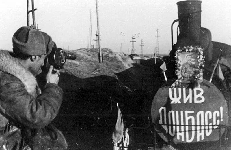 Донбасская операция 1943. Донецк (сталино) в годы оккупации (1941-1943). Донбасс 1943 год. Освобождение города сталино 1943 год. Освобождение города горловка 1943 год.
