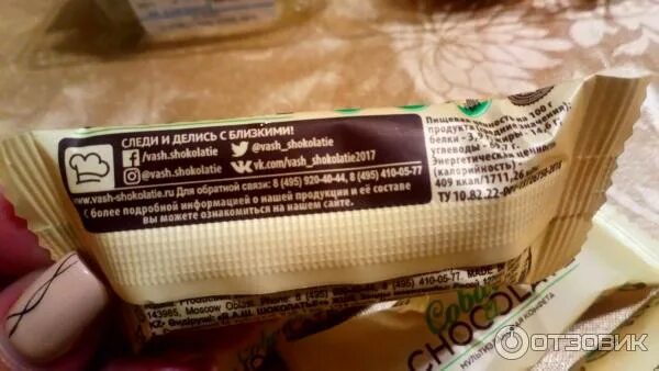 Что можно есть кормящей маме из сладкого. Конфеты при гв. Конфеты при гв. Диета кормящей мамы. Что можно есть при грудном вскармливании новорожденного в 2 месяца.