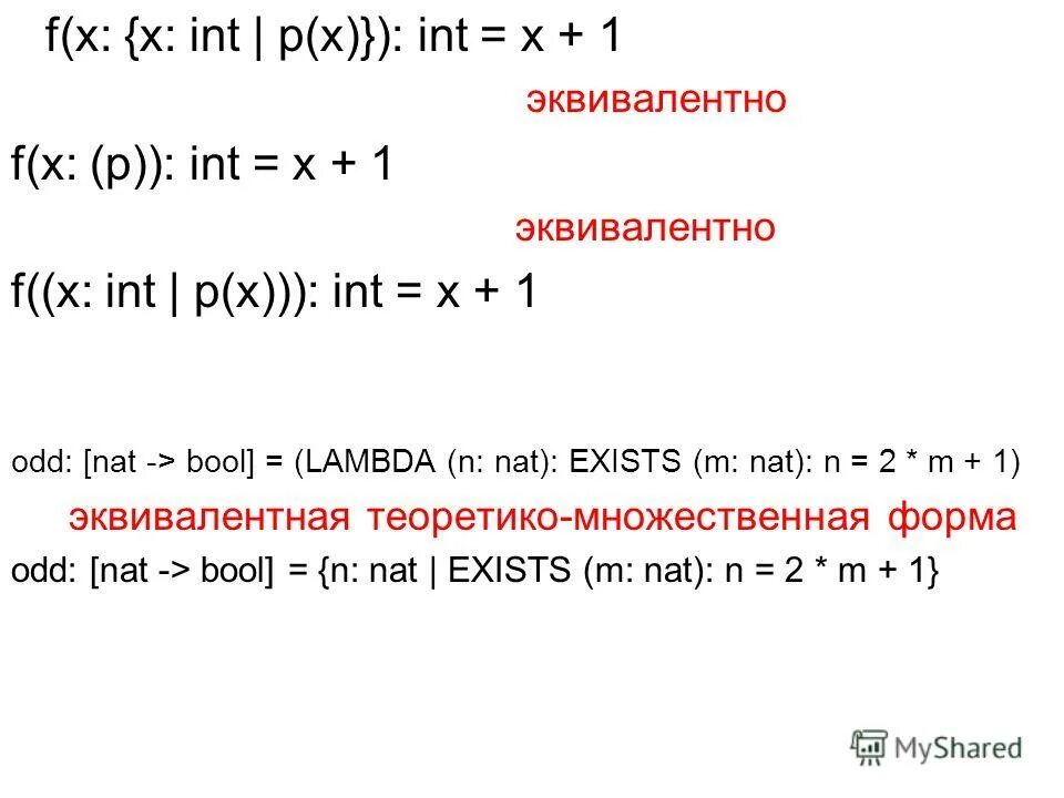 Int p 0. Int p 0. Int p 0. + pn представляет собой. Int i.
