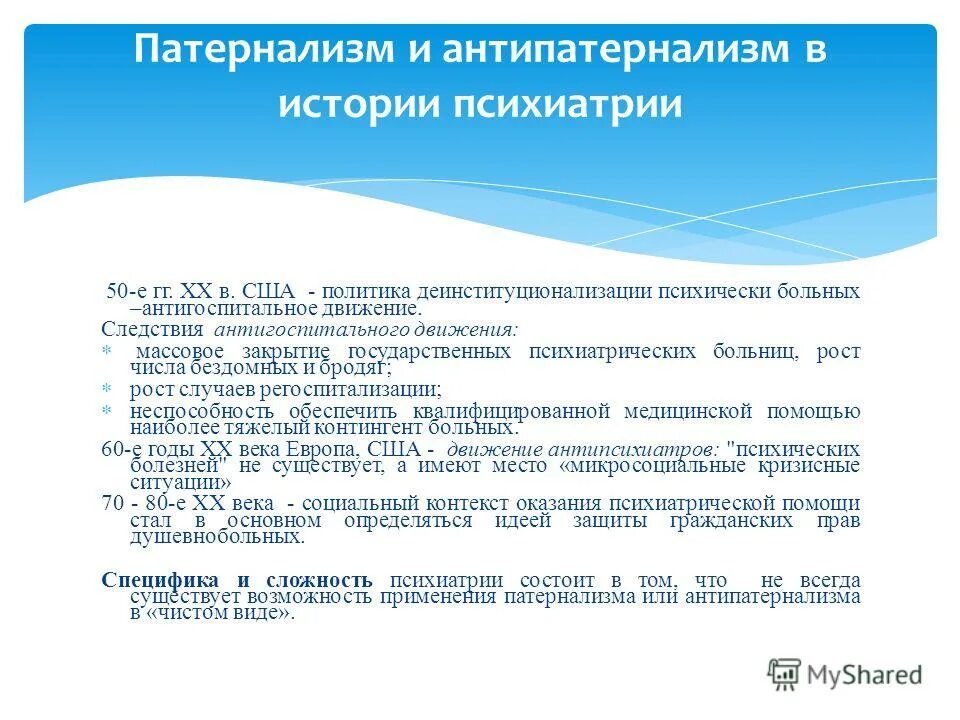 следствия из теоремы изменения количества движения системы. движения земли и их географические следствия. перечислите следствия вращения земли вокруг солнца. следствия годового движения земли. следствие движения.