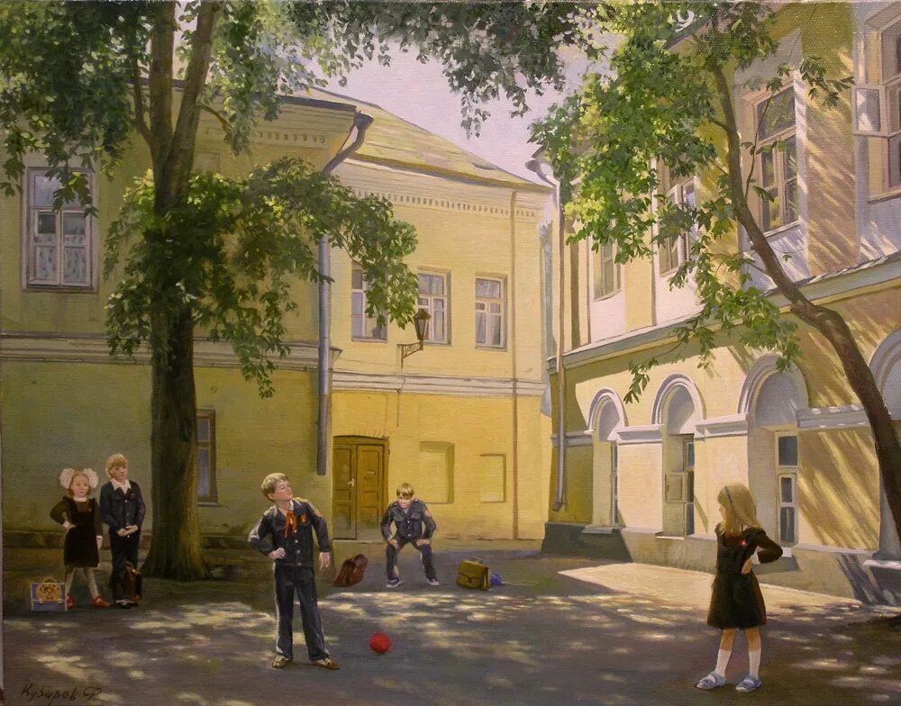 Старые дворики краснодара. Баварский двор на фурштатской. Старые дворики сочи. Дворы города куйбышева. Старый двор ссср.