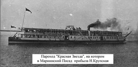 Заметив что пароход не остановился