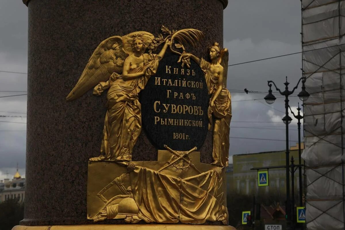 Какому великому полководцу установлен данный памятник. Суворов памятник в санкт-петербурге. памятник суворову в санкт-петербурге. памятник суворову в спб. памятник суворову в санкт-петербурге на марсовом поле.