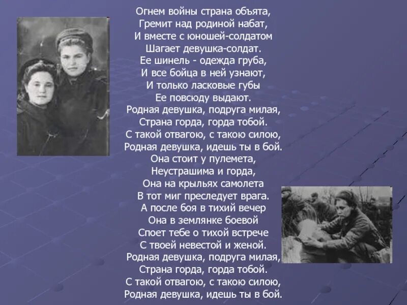 Как надоели войны на свете стих. Набат стихи о войне. Над страною звучит Набат. Стихотворение гремят над землею раскаты. Я помню падали солдаты стих.