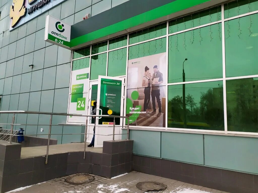 липецк неделина 61 банк открытие. проспект победы д 21 липецк. липецкий банк липецк. проспект мира 29 липецк сбербанк. октябрьская 24 липецк.