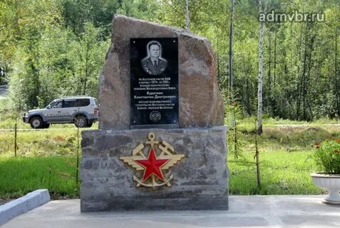 Новый ургал хабаровский