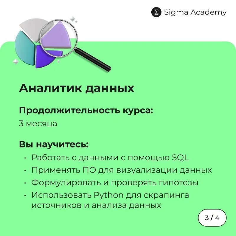 Уровни организационных изменений. Secureaplus. Sigma academy. Sigma academy. Выпускники академии.
