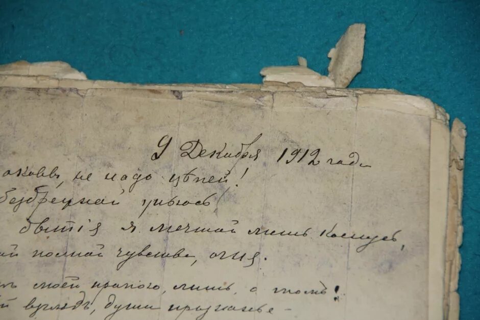 старая тетрадь со стихами. стихотворение в тетради. блокнот для стихов. обложка тетради стихотворений. старинная тетрадь.