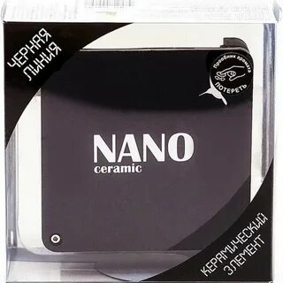 Nano black