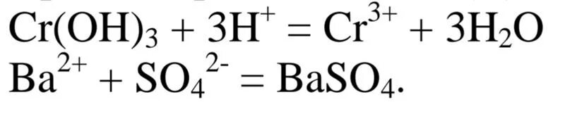 Na2co3 hcl молекулярное уравнение. CR 3oh молекулярное уравнение. Crcl3 na2s. Crcl3 графическая формула. Crcl3 br2 Koh.