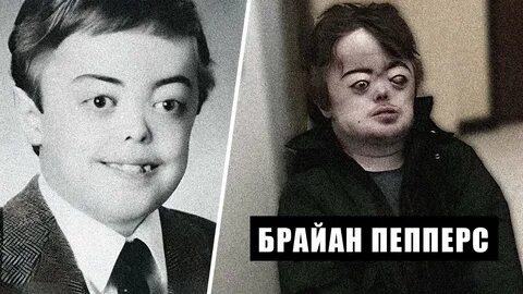 Brian peppers 3 перламутровые