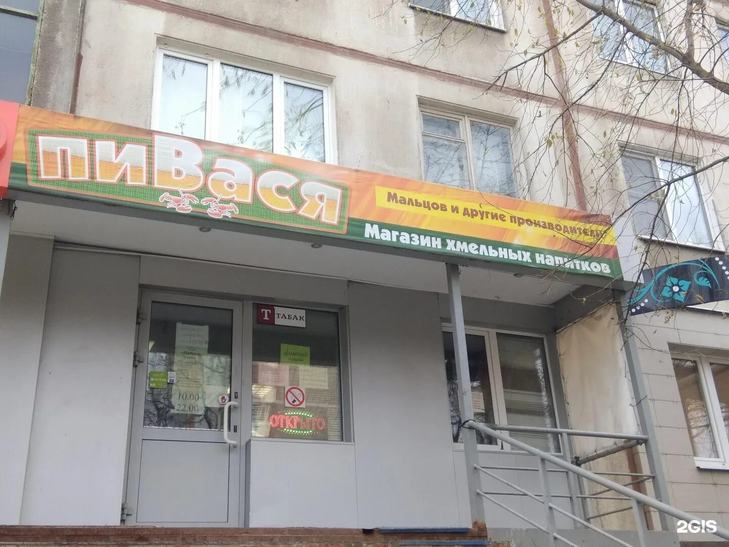 индекс тула кауля