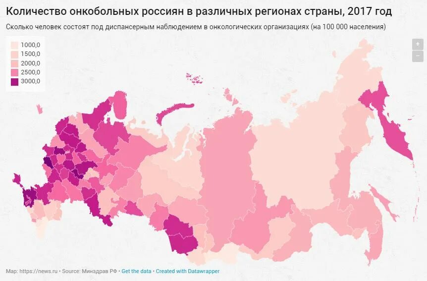 Количество заболеваний россия. Карта заболеваемости онкологией в России. Карта заболевания онкологией в России по регионам. Карта онкозаболеваниям России по регионам. Статистика онкологии по регионам России.