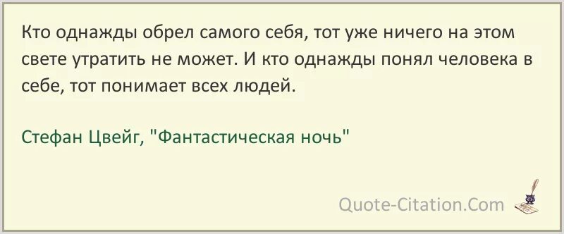Обрести самый. Любовь к себе. Счастливая женщина цитаты. Обрести самый. Обрести самый.