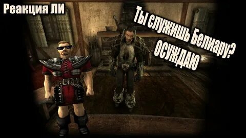 Готика новый баланс гильдии