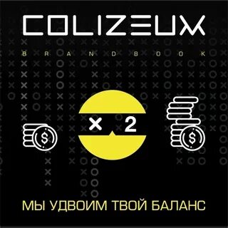 Баланс 200
