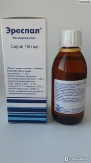 Кашель при трахеобронхите