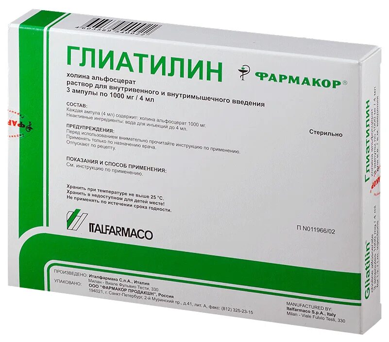 Глиатилин до или после еды детям Средства для нервной системы купить по низкой цене на Яндекс Маркете страниц
