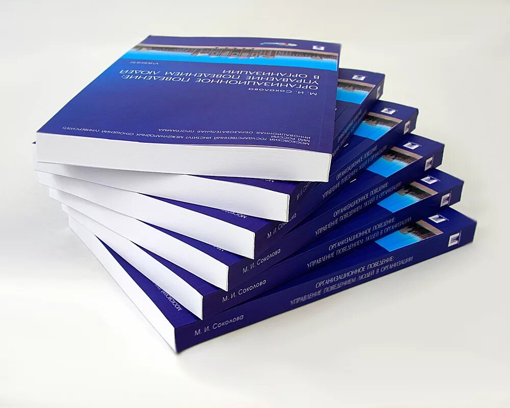 современные печатные книги. печать книг в москве. печать книг в москве.