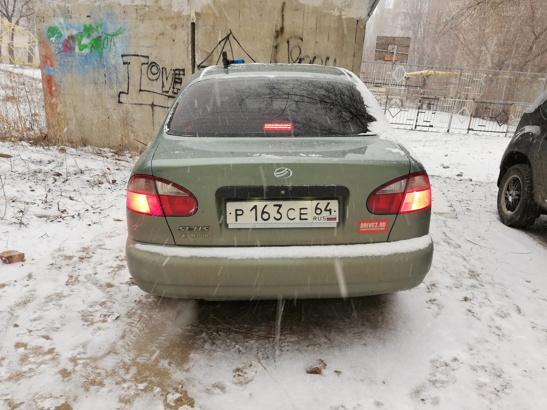 Сигнал шанса заз. Сигнал шанса заз