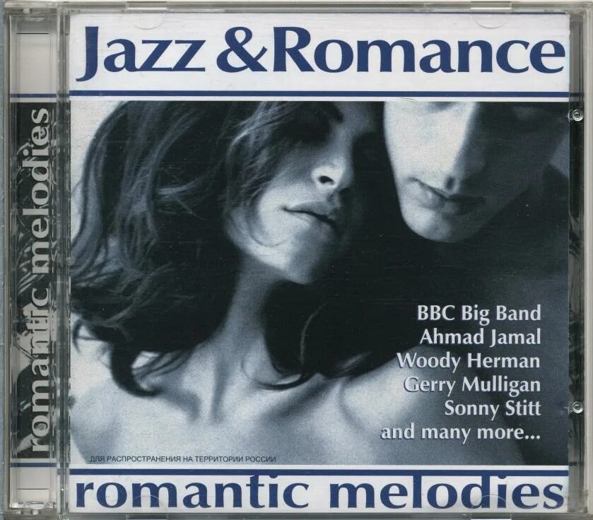 Сборники Romantic Melodies. Jazz Romantic. Collection Romantic Melody 2004. Cd romance