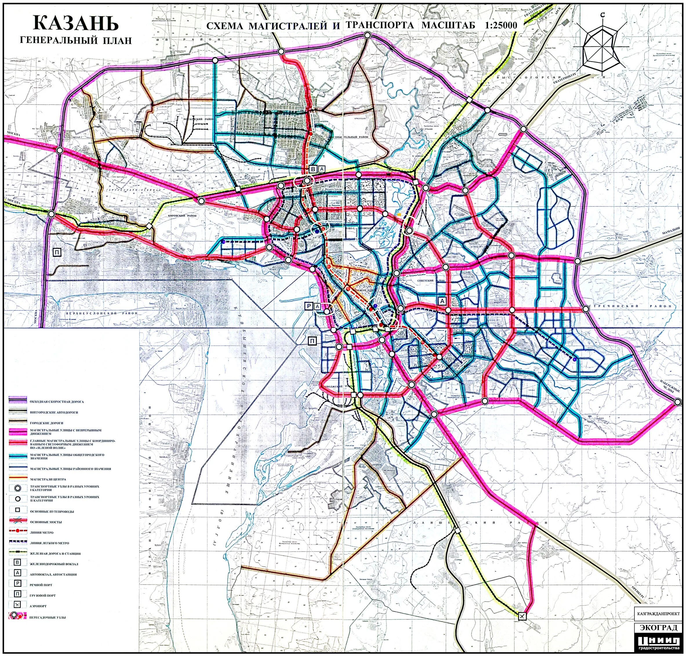 Генплан дорог Казани до 2035 года. Генплан Казани до 2035 карта дорог. Новый генплан Казани до 2035. План города Казани до 2035.