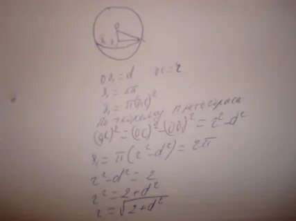 R корень из 2