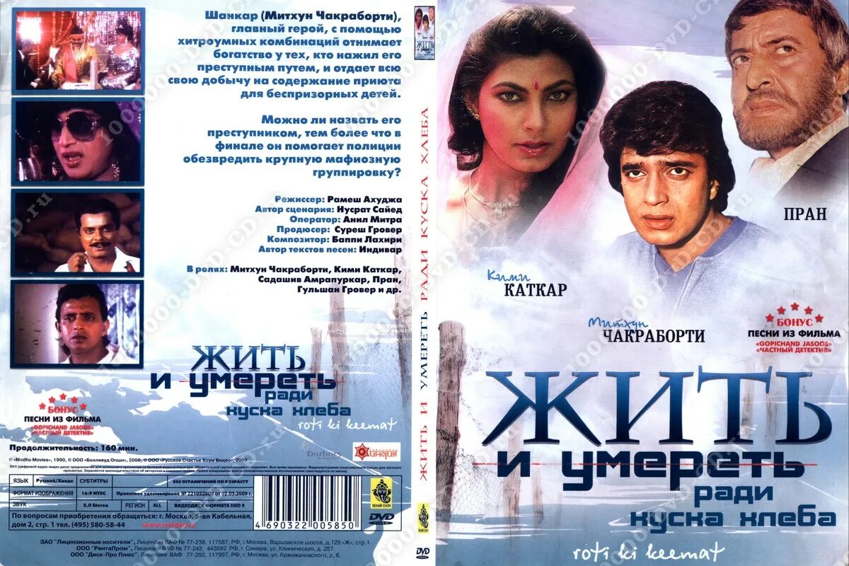 кусок хлеба. корочка хлеба. кусочек хлеба. ради кусок хлеба. хлеб на белом фоне.