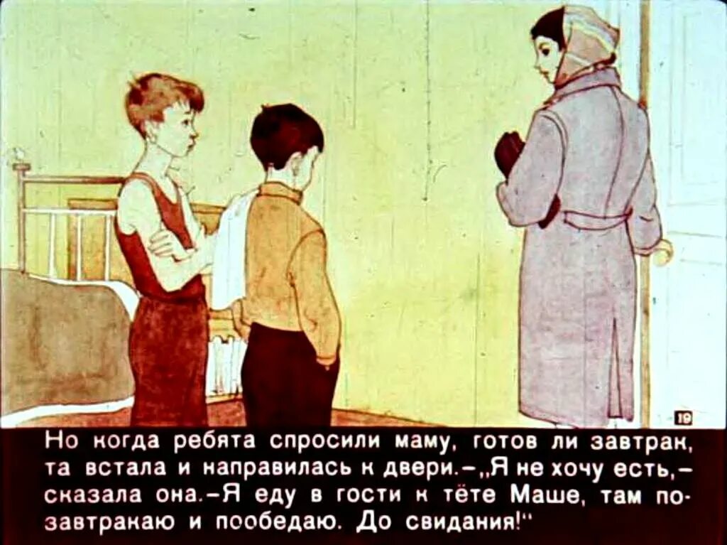 Анекдот про отца и сына. Притча как сын привел мать в ресторан. Приятель сын. К сыну в гости рассказ. Какое счастье ждать в гости сына.