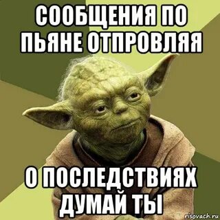 Песня а я по пьяне наберу