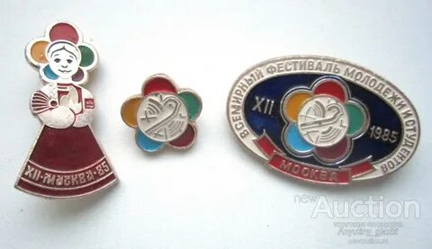 Xii всемирный фестиваль молодежи и студентов