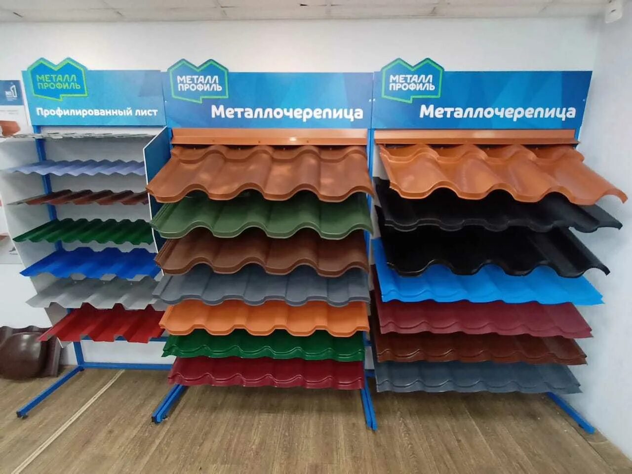 Металлпрофиль омск. Профлист металлпрофиль лобня. Сайт металл профиль. Металлпрофиль тюмень. Сайт металл профиль.