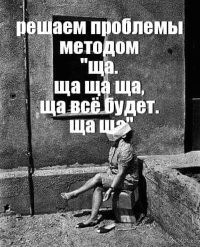 А также решить проблему
