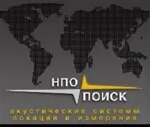 Нпо поиск