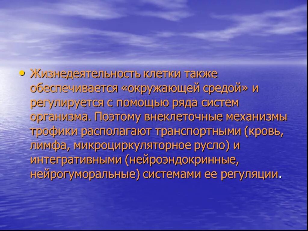 Большое количество кислорода. Слишком много кислорода. Достаточно ли много кислорода в органической среде. Кто дает больше кислорода. Больше народа больше кислорода