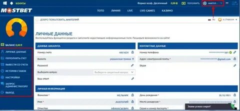 Мостбет мобильная версия wnk9