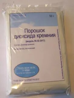 Кремния диоксид коллоидный