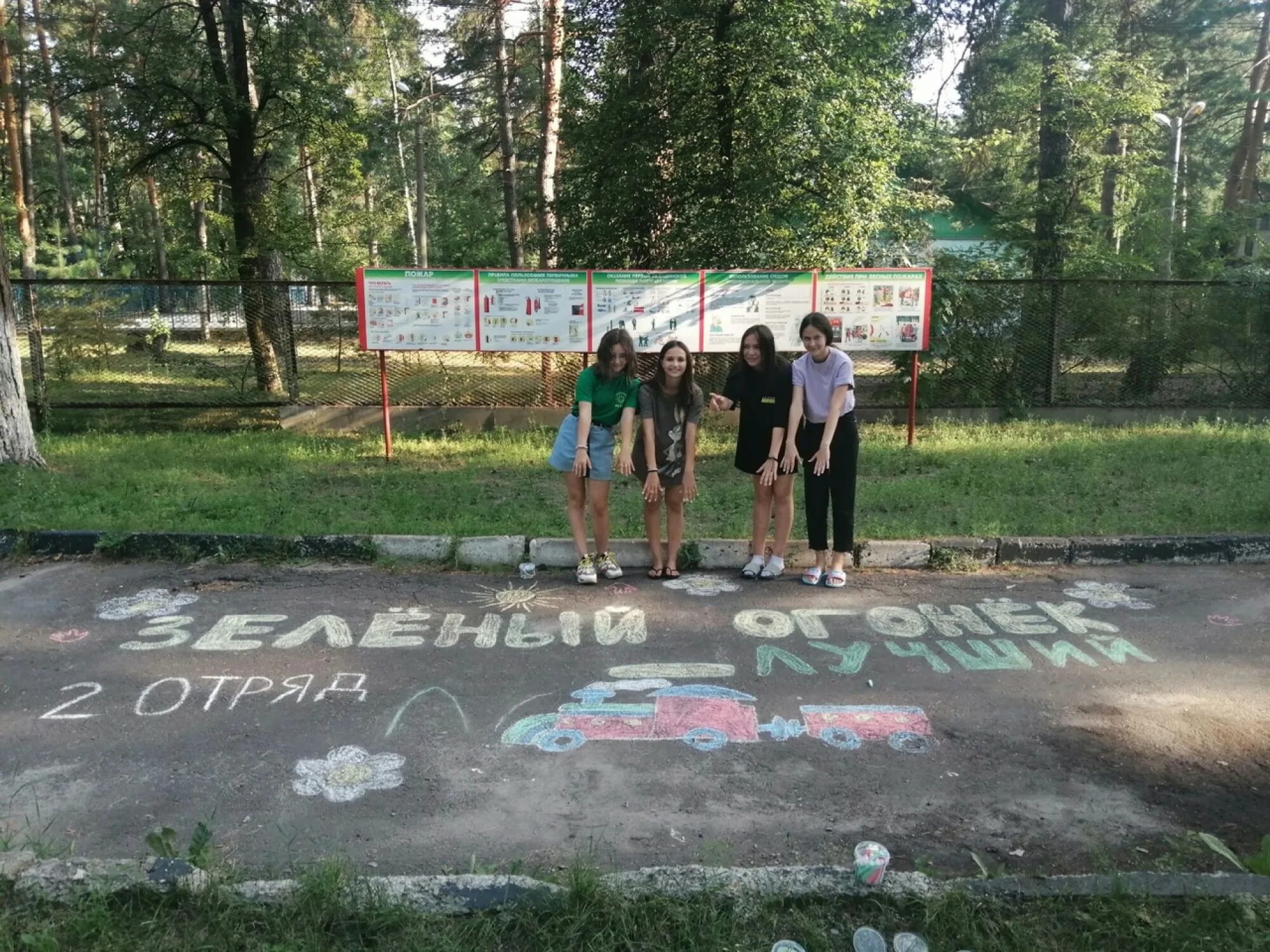 Лагерь огонек воронеж. Лагерь зелёный огонёк сомово. Лагерь огонек воронеж. Лагерь огонек воронеж. Лагерь огонек воронеж.